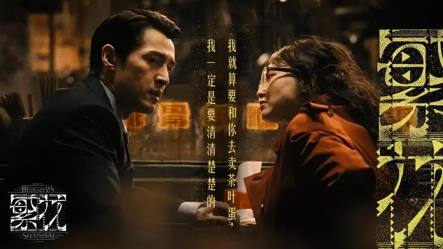 樱花物语 - 2024年度治愈系爱情力作