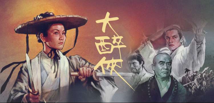 深海危机 - 深海之下暗流涌动